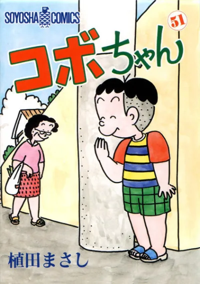 Cover of Volume 51