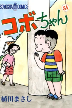 Volume 51