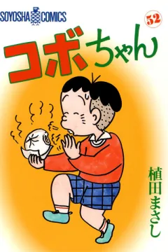 Volume 52