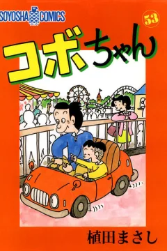 Volume 53