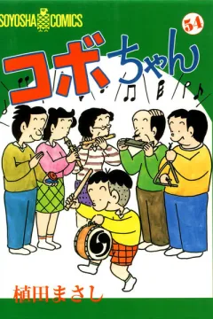 Volume 54