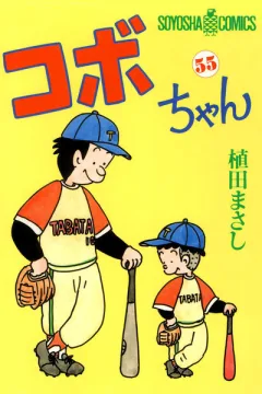 Volume 55