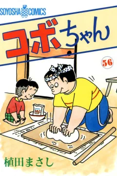 Volume 56