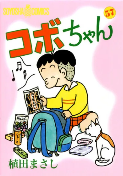 Cover of Volume 57