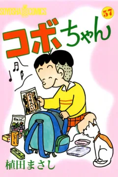 Volume 57