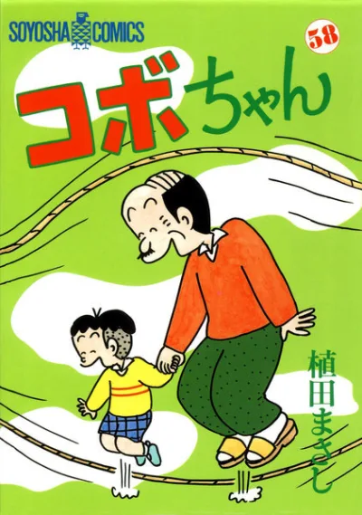 Cover of Volume 58