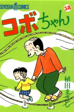 Volume 58