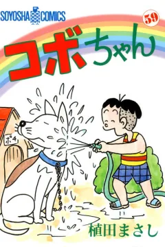 Volume 59