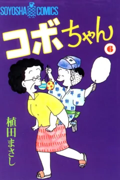 Volume 6