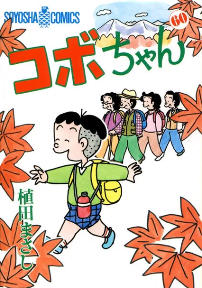 Cover of Volume 60