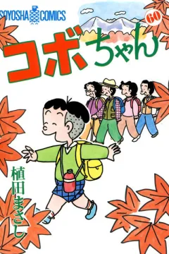 Volume 60