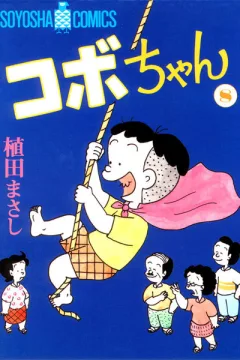 Volume 8