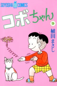 Volume 9