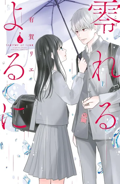 Cover of Vol. 2