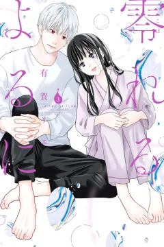 Vol. 3