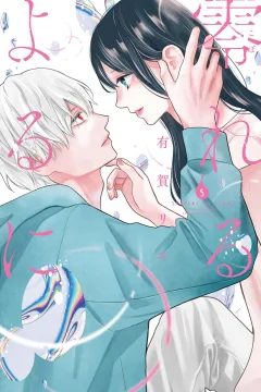 Vol. 5