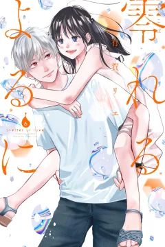 Vol. 6