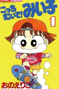 Vol. 1