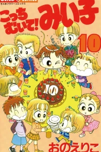 Vol. 10