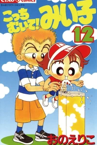 Vol. 12
