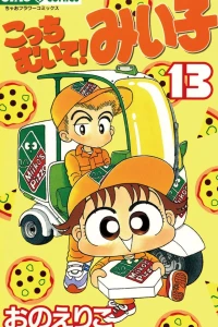 Vol. 13