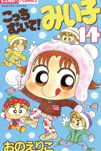 Vol. 14