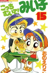 Vol. 15