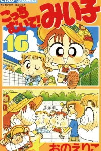 Vol. 16