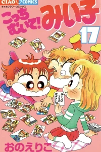 Vol. 17