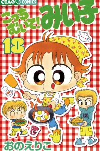 Vol. 18