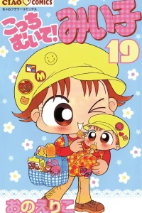 Vol. 19