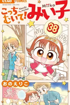 Vol. 38