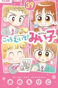 Vol. 39