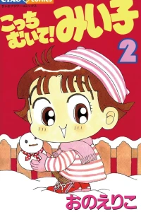Vol. 2
