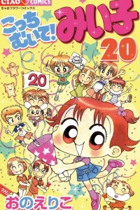 Vol. 20