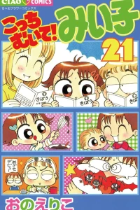 Vol. 21