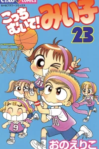 Vol. 23