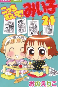 Vol. 24