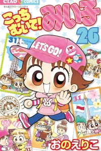 Vol. 26