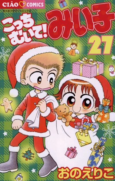 Cover of Vol. 27