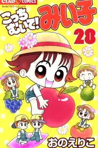 Vol. 28