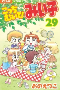 Vol. 29