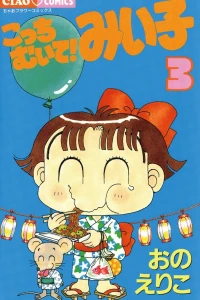 Vol. 3
