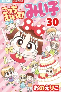 Vol. 30