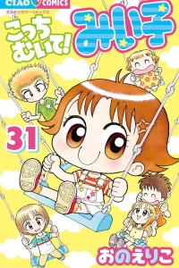 Vol. 31