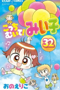Vol. 32