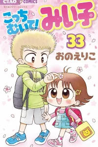 Vol. 33