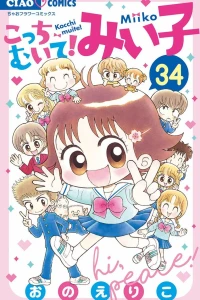 Vol. 34