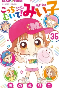 Vol. 35