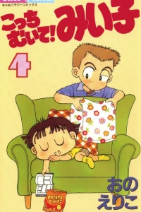 Vol. 4